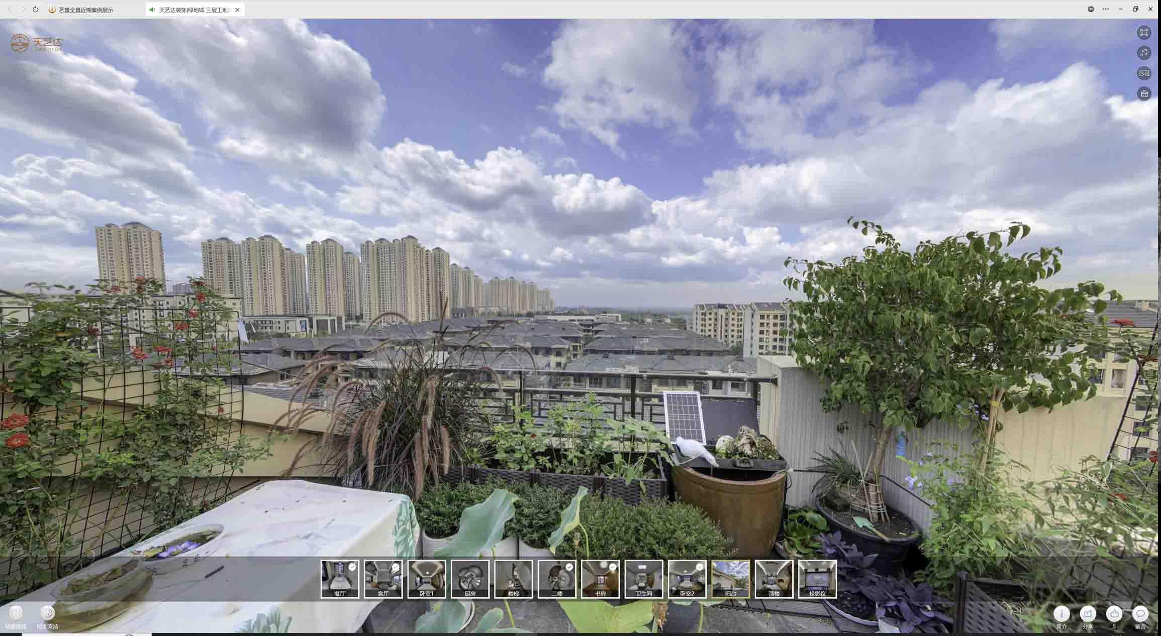 五峰喻德江陶瓷馆